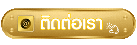 ติดต่อเรา-chokbet
